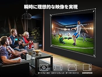 Amazon.co.jp: Yaber K3 プロジェクター 超高輝度 990 ISO Lumens