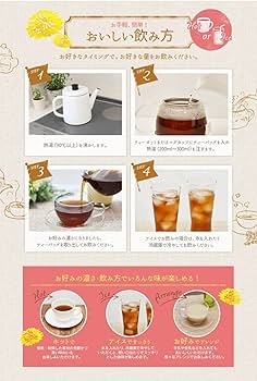 Amazon.co.jp: ママニック たんぽぽ茶 ノンカフェイン ノンカロリー 無