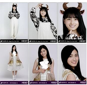 Amazon.co.jp: 大園桃子 48枚（16コンプ） 売り 乃木坂46 生写真