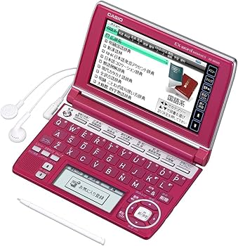 Amazon | CASIO Ex-word 電子辞書 XD-A6500RD レッド 多辞書総合モデル