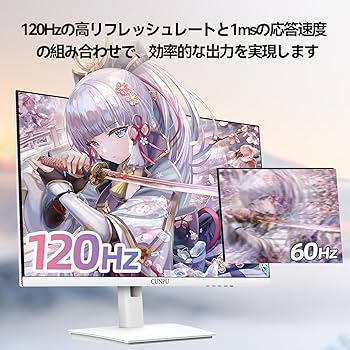 Amazon.co.jp: CUNPU 27インチ White モニター WQHD（2560 x 1440