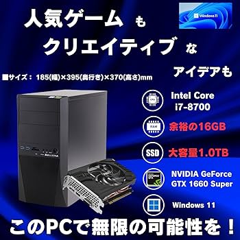 Amazon.co.jp: 【整備済み品】ゲーミングPC デスクトップ パソコン