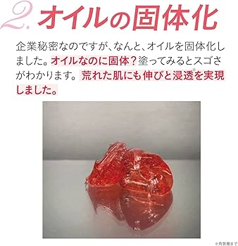 Amazon | アトピロンジェリー ATPLON OIL JELLY ジェリー型保湿バーム