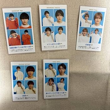 Amazon.co.jp: Lilかんさい ジャニーズJr 証明写真 お正月超特大号