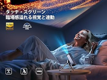 Amazon.co.jp: 【Android TV11.0搭載&進級版DLP】WiMiUS Q3