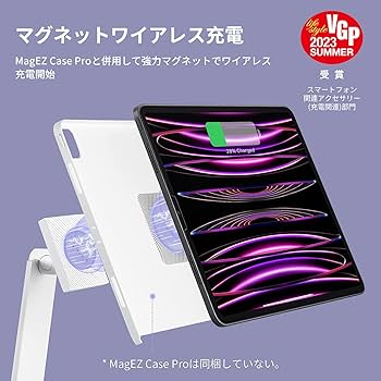Amazon.co.jp: 【VGP 2023受賞】PITAKA iPad 充電スタンド iPad Pro