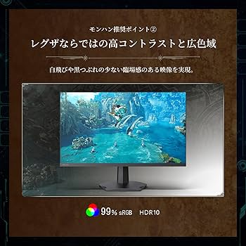 Amazon.co.jp: REGZA ゲーミングモニター 23.8インチ FHD 180Hz