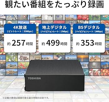 Amazon | 東芝 外付け ハードディスク 4TB 【 テレビ録画 / 4K