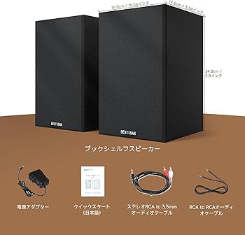 Amazon.co.jp: BESTISAN ブックシェルフスピーカー SR01 Bluetooth対応