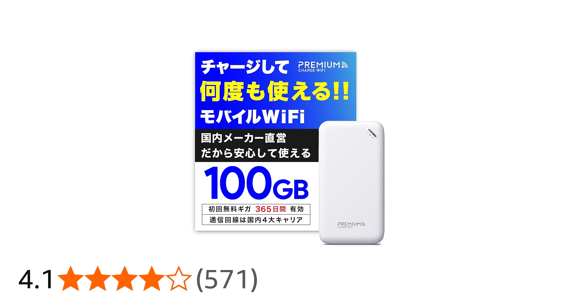 Amazon.co.jp: 国内メーカー直営 [U20] 日本100GB/365日付 ポケット