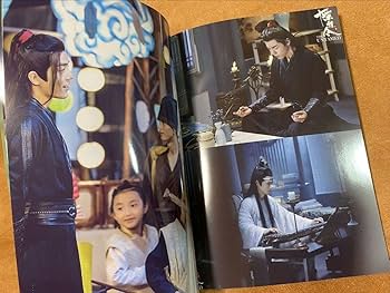 Amazon.co.jp: 陳情令 博君一肖 王一博肖戦「夏の記憶」写真集 : おもちゃ