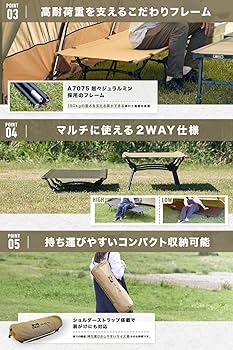 Amazon | WAQ 2WAY キャンプ コット 静音 軽量 折りたたみベッド 耐