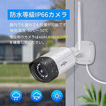 Amazon.co.jp: 【双方向の音声・防犯対策助成金あり】防犯カメラ