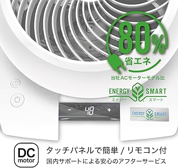 Amazon | ボルネード サーキュレーター DCモーター 35畳 静音 パワフル