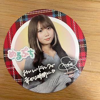 Amazon.co.jp: vaz めるぷち みなつ サイン入り コースター : おもちゃ