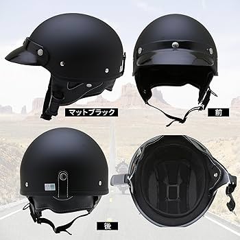 Amazon.co.jp: NEORIDERS GT2 ポリヘル バイク ヘルメット ハーフ