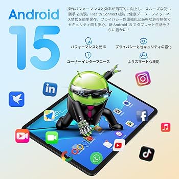Amazon.co.jp: 【タブレット 10インチ wi-fiモデル android 15】 20GB+