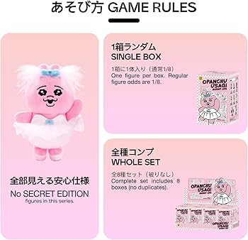 Amazon.co.jp: TOP TOY おぱんちゅうさぎ (Opanchu Usagi)「うさぎの