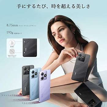 Amazon | 【2025 NEW Android スマホ】OSCAL Flat2C スマホ 6GB RAM+