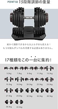 Amazon | BARWING(バーウィング) NEW 2023年モデル 可変式ダンベル