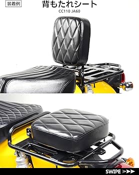 Amazon | HI-LINE タンデムシート フリップアップ式 背もたれ可能