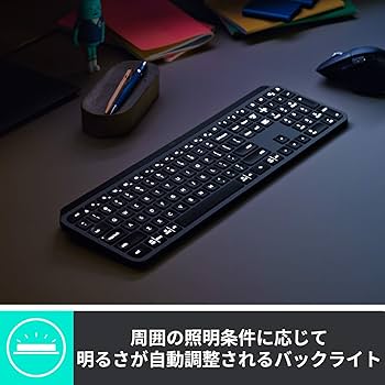 Amazon.co.jp: Logitech KX800 MX Keys Advanced Wireless Keyboard