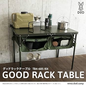 Amazon | DOD(ディーオーディー) グッドラックテーブル 折りたたみ式