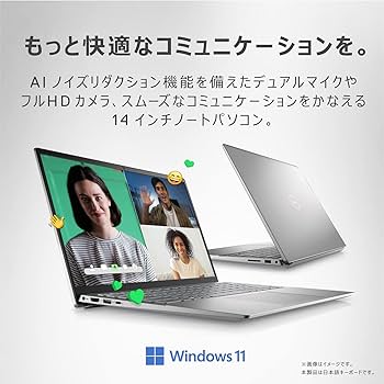 Amazon.co.jp: Dell Inspiron 14 5425 モバイルノートパソコン MI564A