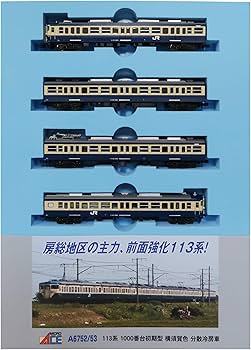 Amazon | マイクロエース Nゲージ 113系1000番台初期型 横須賀色 分散