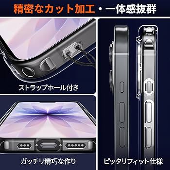 Amazon.co.jp: Eakanern For iPhone 17 ケース クリア【ガラスフィルム