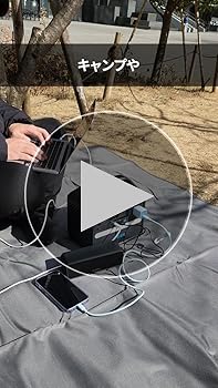 Amazon.co.jp: Anker 521 Portable Power Station (PowerHouse 256Wh