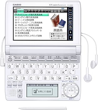 Amazon | CASIO Ex-word 電子辞書 XD-A4800WE ホワイト 高校生学習