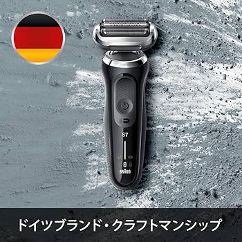 Amazon | BRAUN メンズシェーバー シリーズ7 71-N4500CS-V(ブラック