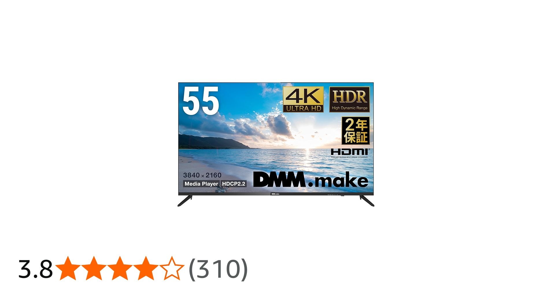 Amazon.co.jp: ディーエムエムドットメイク(DMM.make) DMM.make 大型