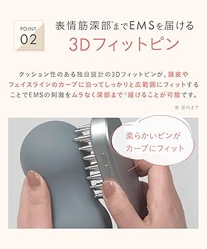 Amazon.co.jp: SALONIA サロニア EMS リフトブラシ ピンク ギフトBOX