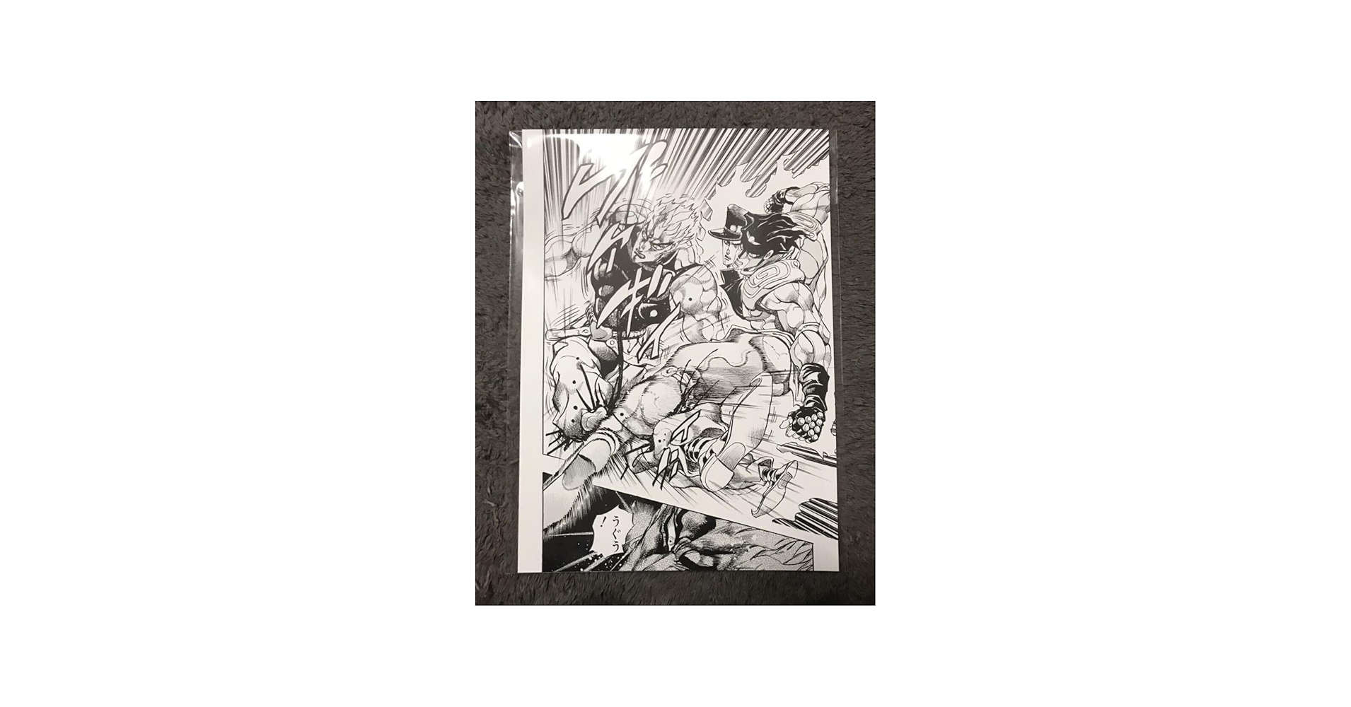 Amazon.co.jp: ジョジョ 複製原画 承太郎 ディオ 少年ジャンプ 集英社