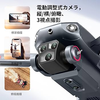 Amazon.co.jp: ZERUI K818MAX ドローン カメラ付き 100g未満 申請不要