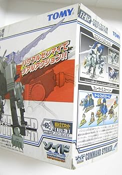 Amazon.co.jp: ZOIDS コマンドストライカー コマンドウルフ レオ