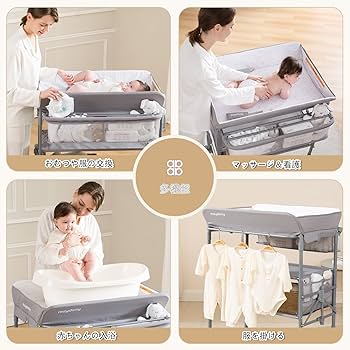 Amazon.co.jp: Maydolly オムツ交換台 オムツ換えテーブル 折り畳み