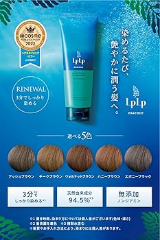 Amazon | 【白髪に3分/選べる5色】 ルプルプ LPLP エッセンス カラー