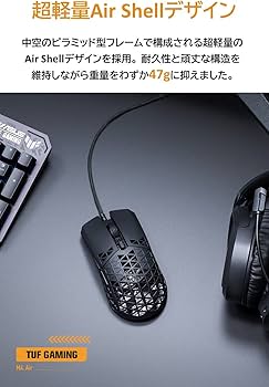 Amazon.co.jp: ASUS ゲーミングマウス TUF Gaming M4 Air 超軽量 47