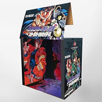 ジョジョの奇妙な冒険 8~17巻(第3部)セット (集英社文庫(コミック版