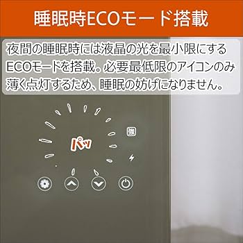Amazon | [ アスウェル ] 超薄型 遠赤外線 パネルヒーター 省エネ&ハイ