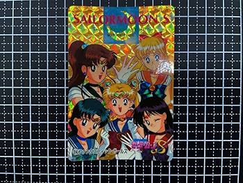 Amazon.co.jp: アマダ美少女戦士セーラームーンS アマダ PPカード