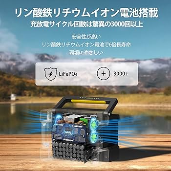 Amazon.co.jp: Evopow ポータブル電源 1024Wh リン酸鉄 大容量 出力