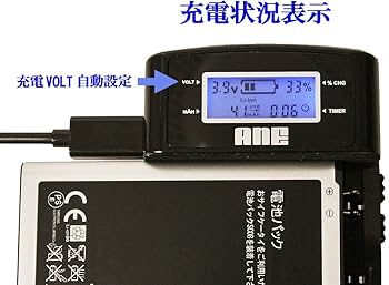 Amazon | ANE-USB-05 充電器 キャノン Canon NB-7L:機種 PowerShot G10