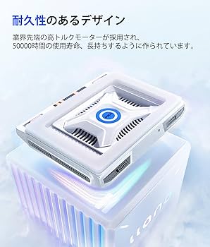 Amazon.co.jp: 「2024新登場・強力ファン」llano V10 ノートパソコン