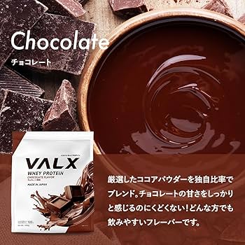 Amazon | VALX バルクス ホエイ プロテイン 1kg ホエイプロテイン