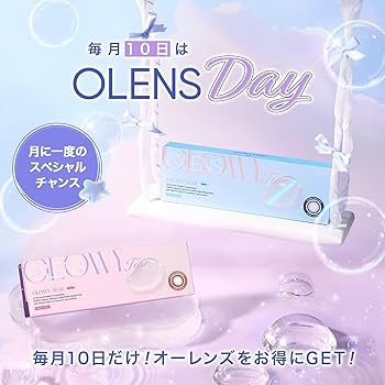 Amazon | [公式ストア] 2箱まとめ買い OLENS 1day 10枚入 2箱セット 水