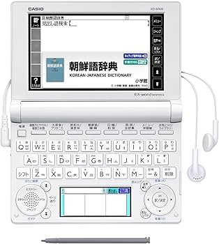 Amazon | CASIO Ex-word 電子辞書 韓国語モデル XD-B7600 | 電子辞書